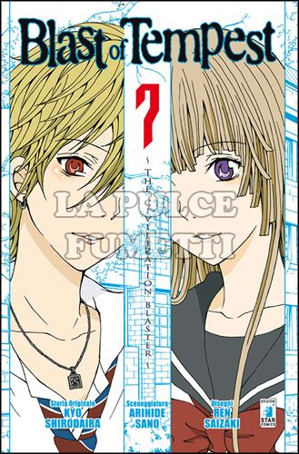 ZERO # 185 - BLAST OF TEMPEST 7